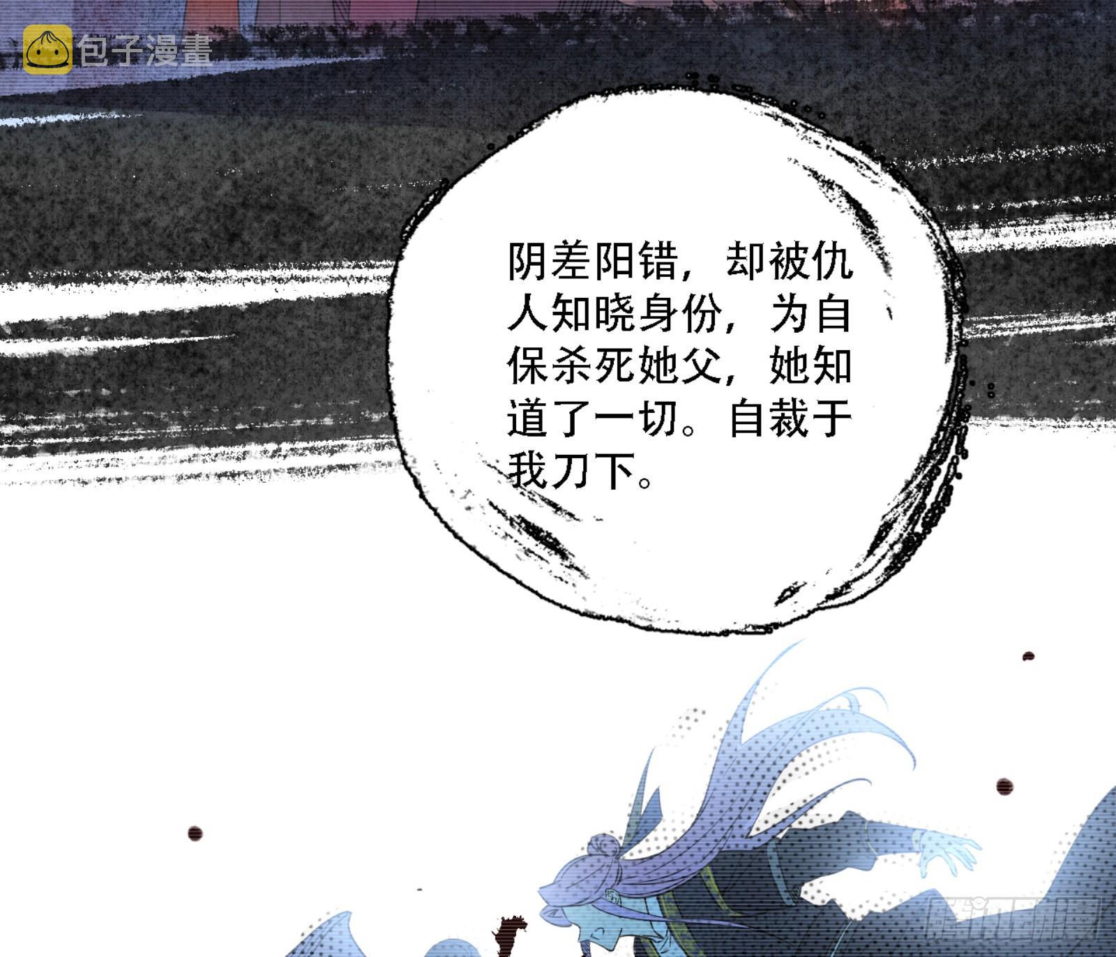 来自宗主姐姐的关爱93