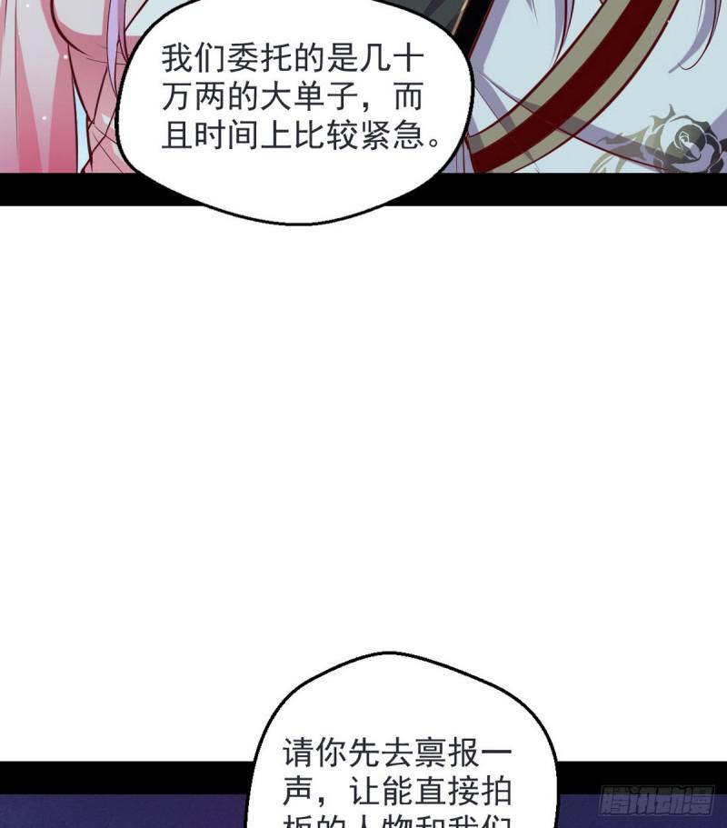 我要装个大逼91