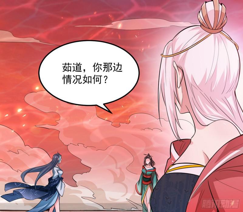 无间道58