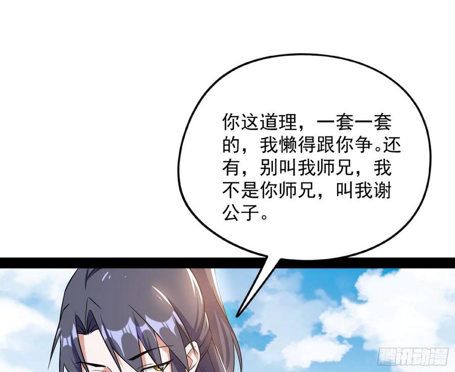 流氓青儿在线除衣78