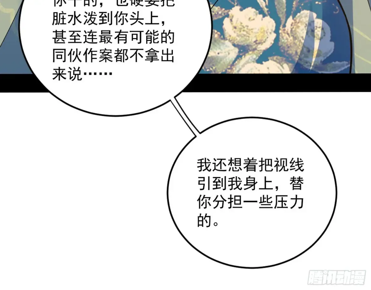 定计102