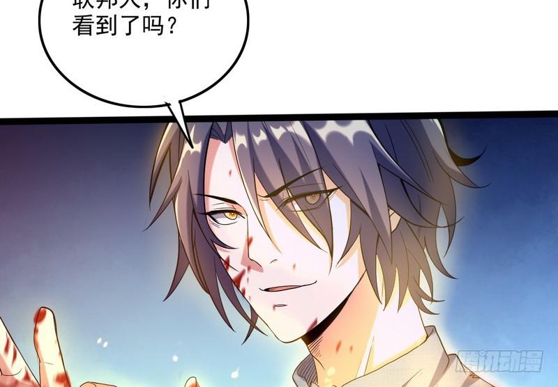 有我无敌54