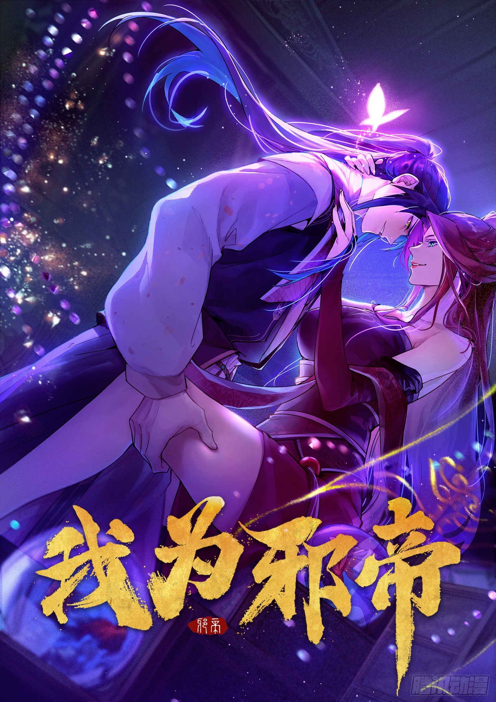 移形咒？寻鬼术！0