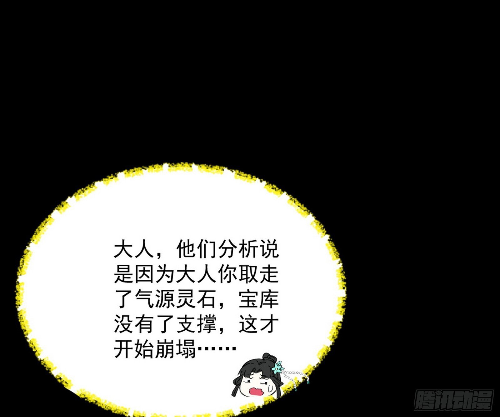 盆满钵满与新的系统功能140