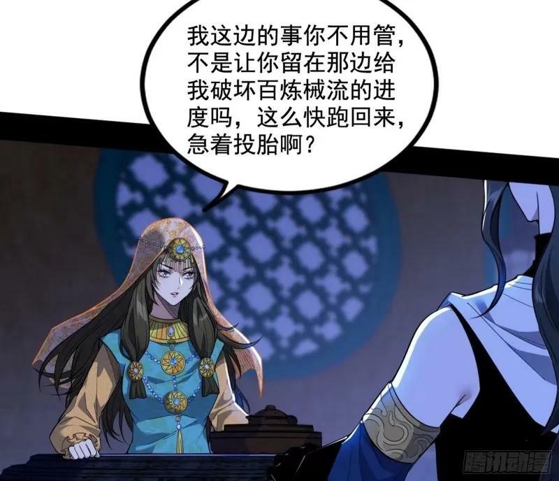 阴差阳错的收获119