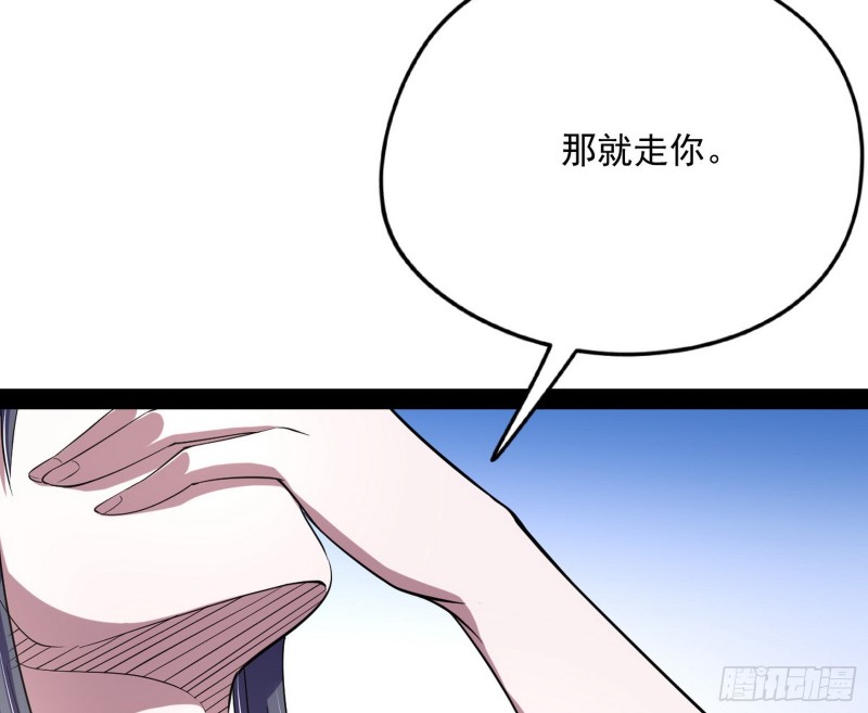 天鲸霸拳，夭寿啊！149