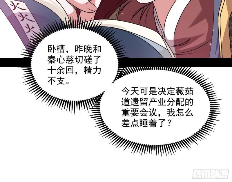 论功行赏61