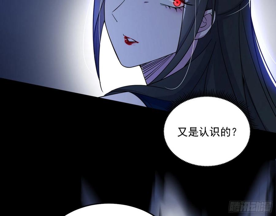 千面公子重出江湖90