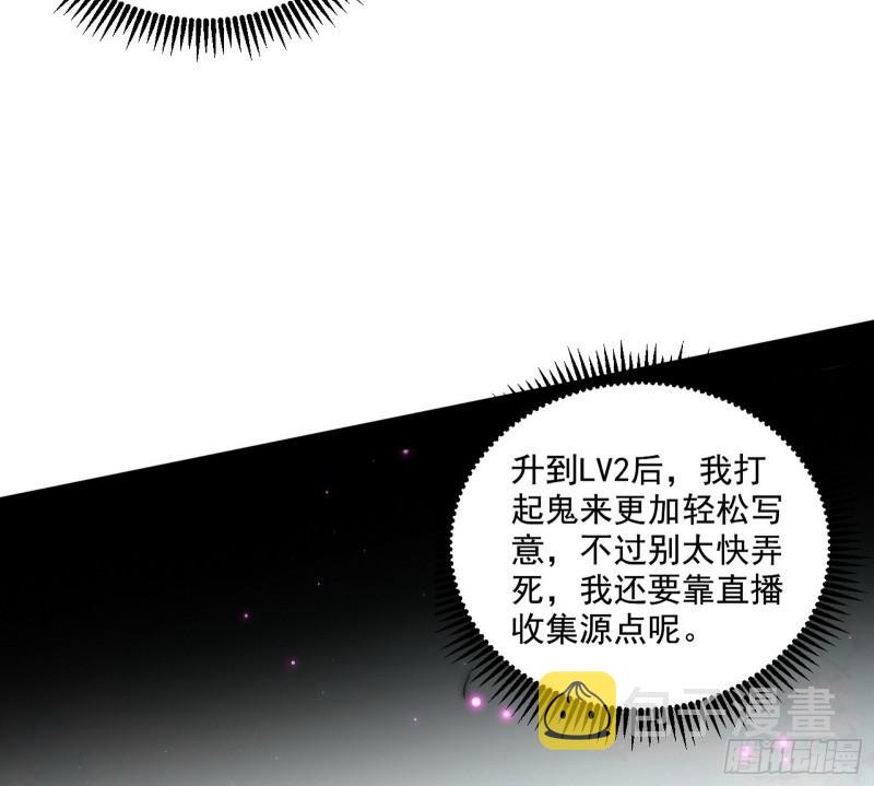 动我的人？灭！6