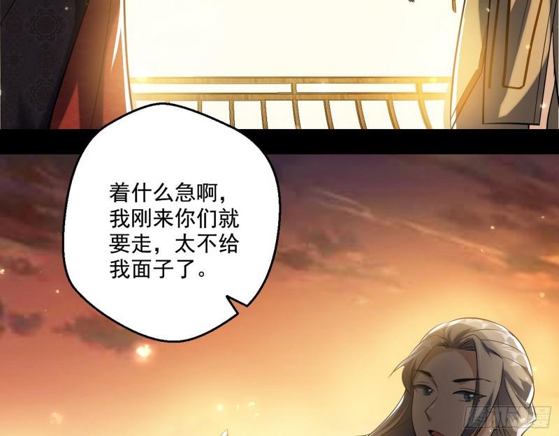 我的老婆是先天38