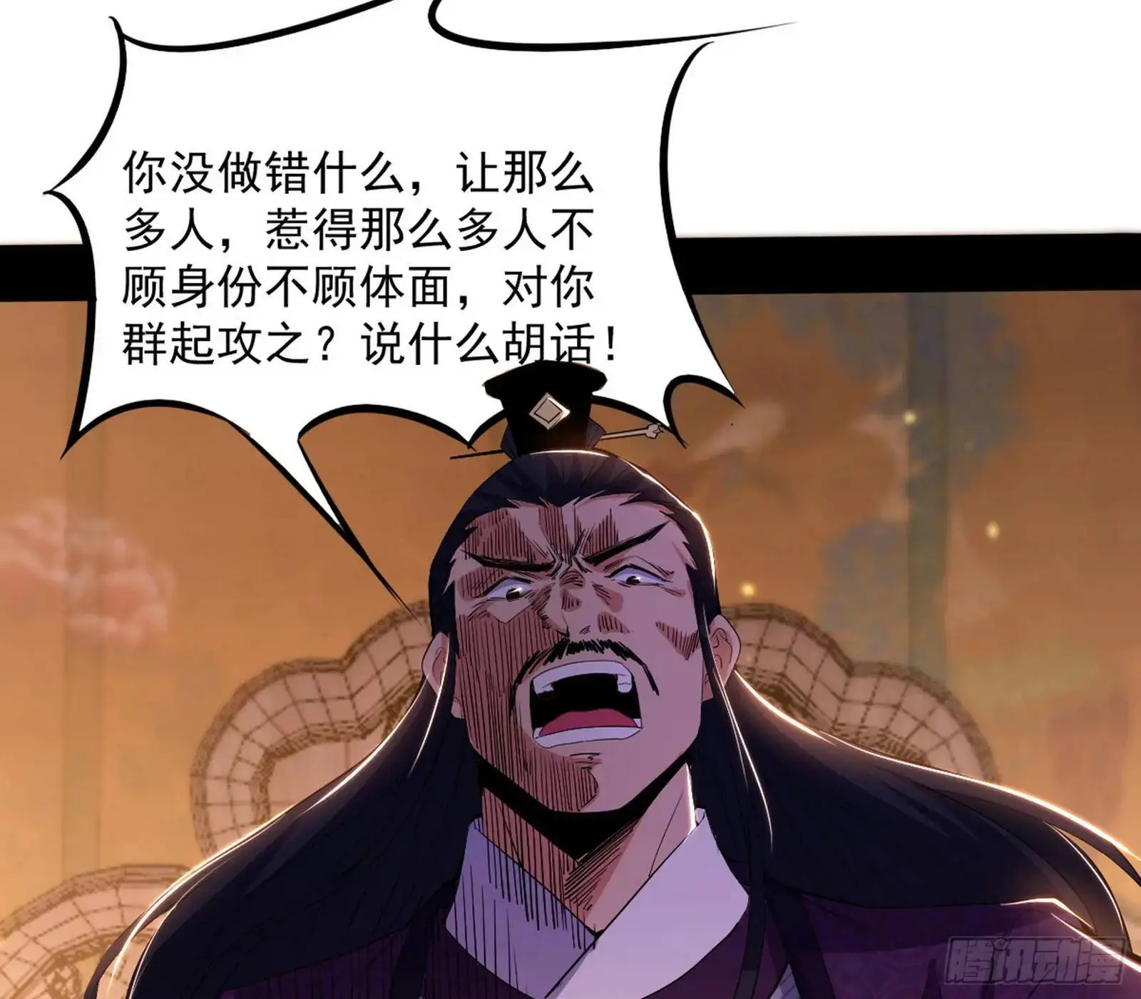 来自《召神遣将秘典》的秘辛90