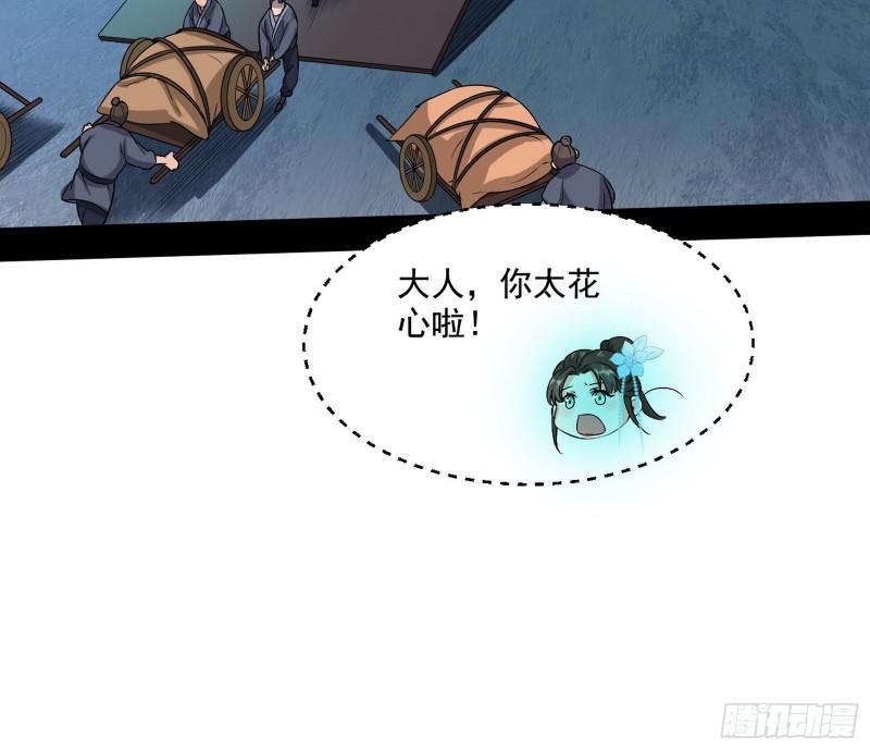 忠贞不二师嫣儿77