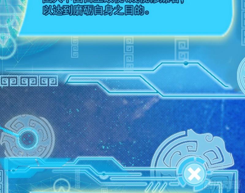 神憎鬼厌的利与弊113