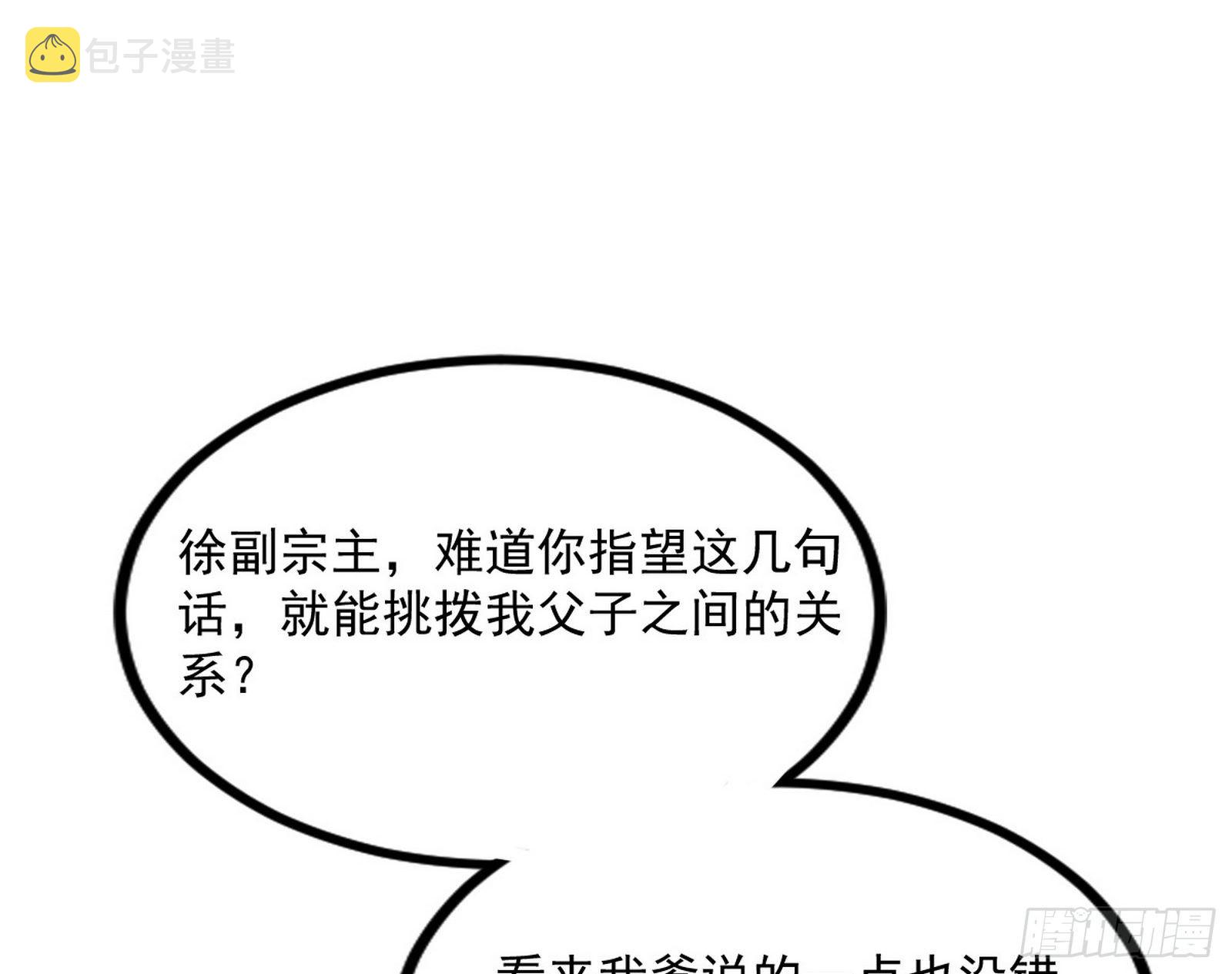 反转和第七次穿越129