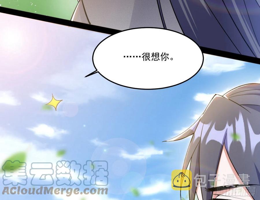 妖女的顾虑100