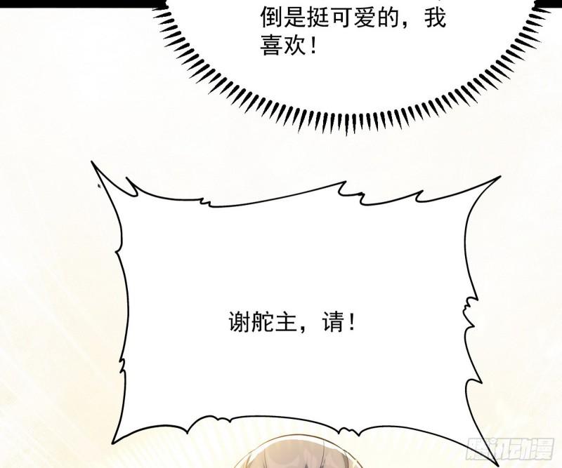 见真章131