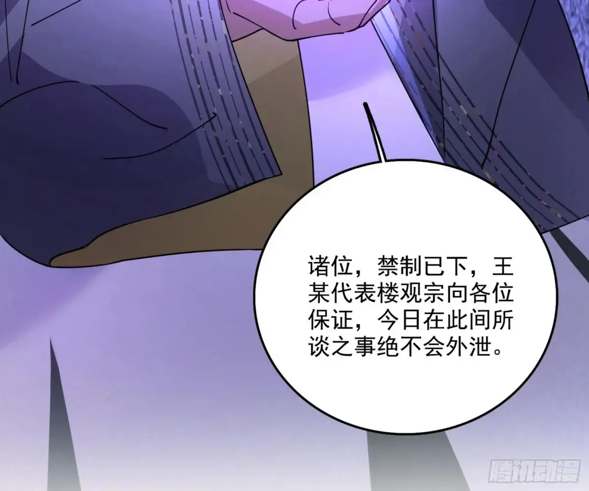 惨遭群殴的谢焱4