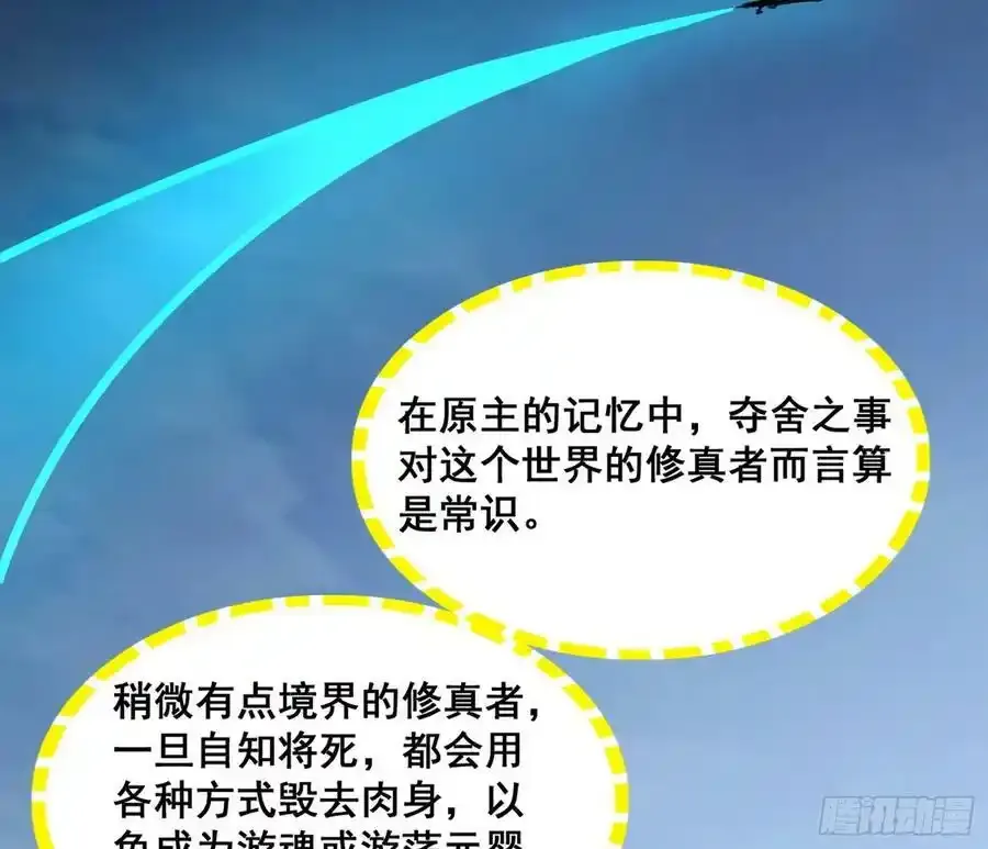 满级号就是爽117