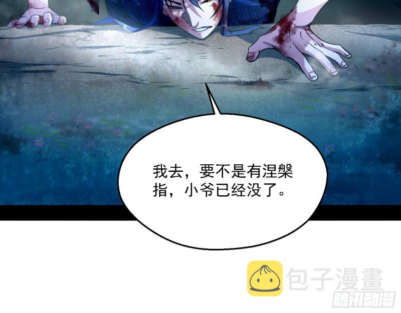 花间剑指LV5：剑生元灵6