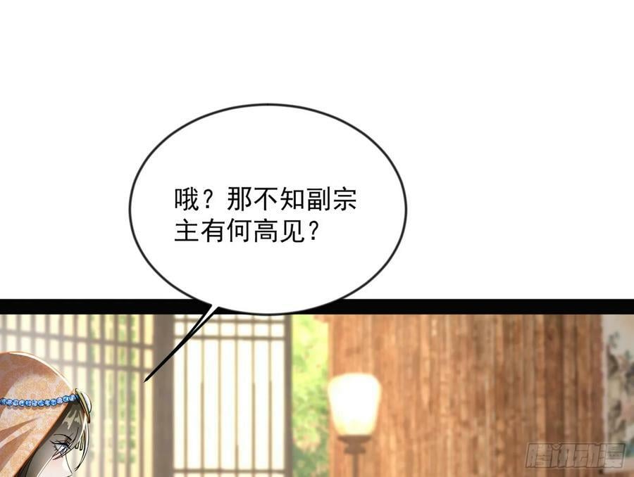 揭破伪装50
