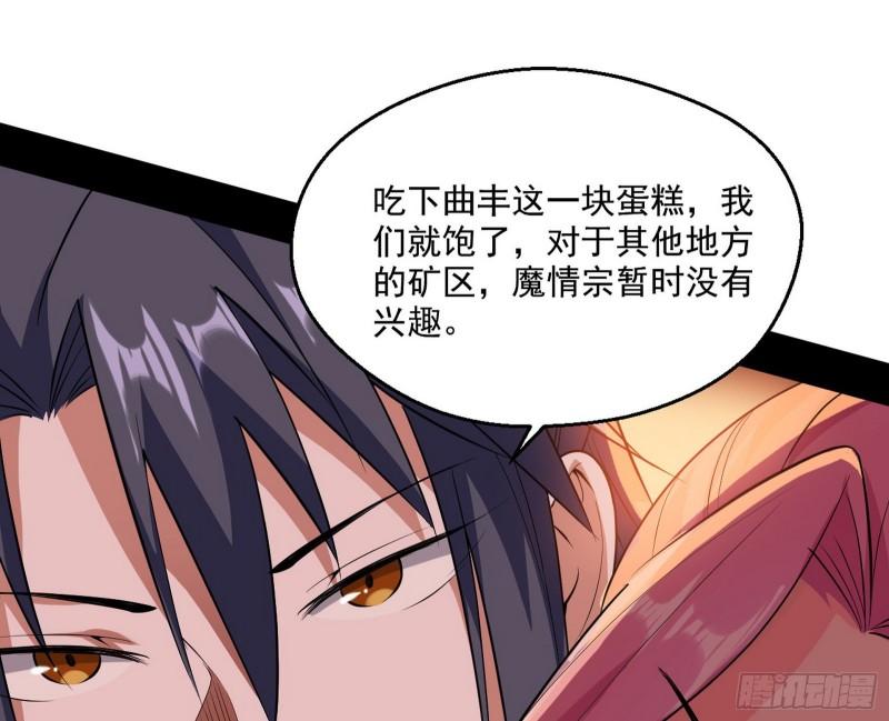 我的老婆是先天94