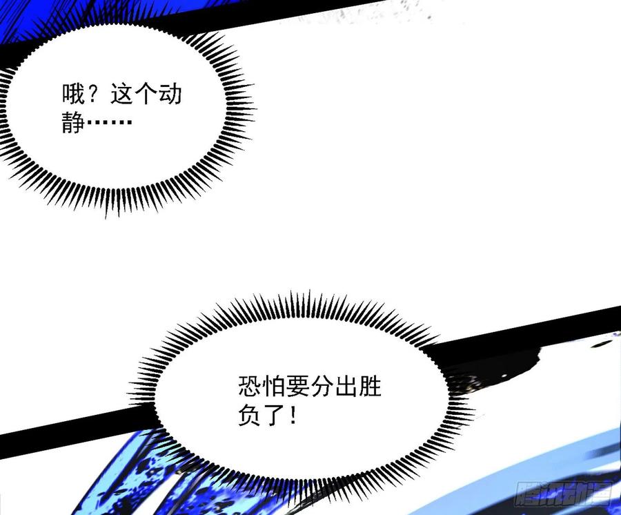 天惊地动74