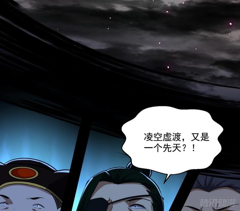 我的老婆是先天45