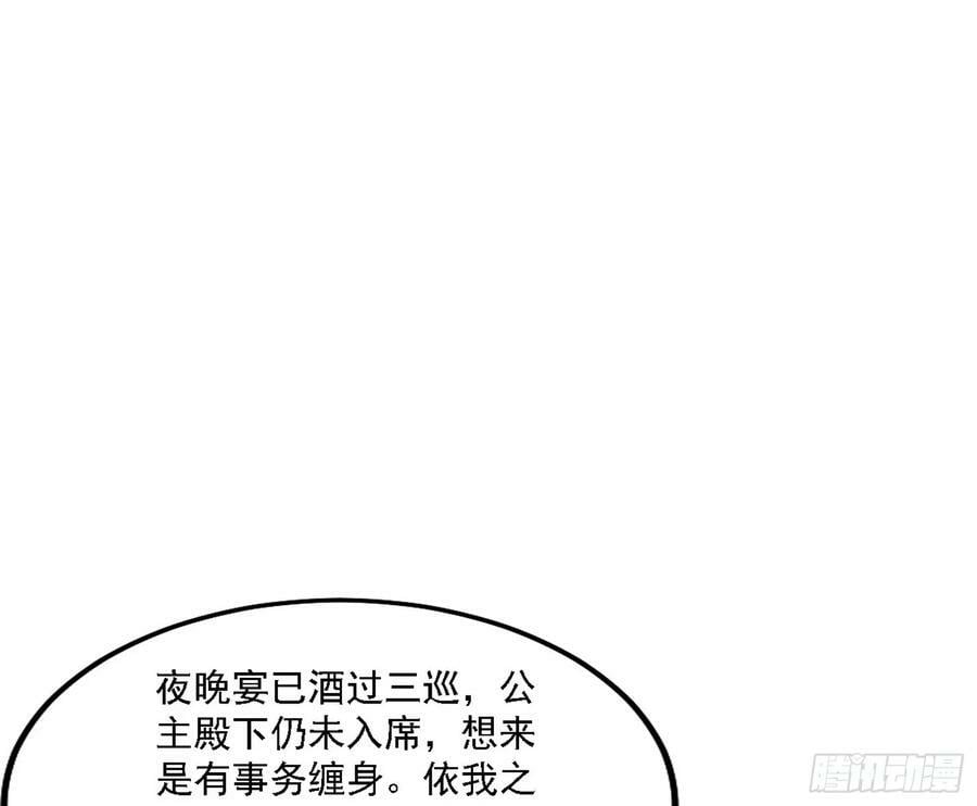 攻略西岚薇21