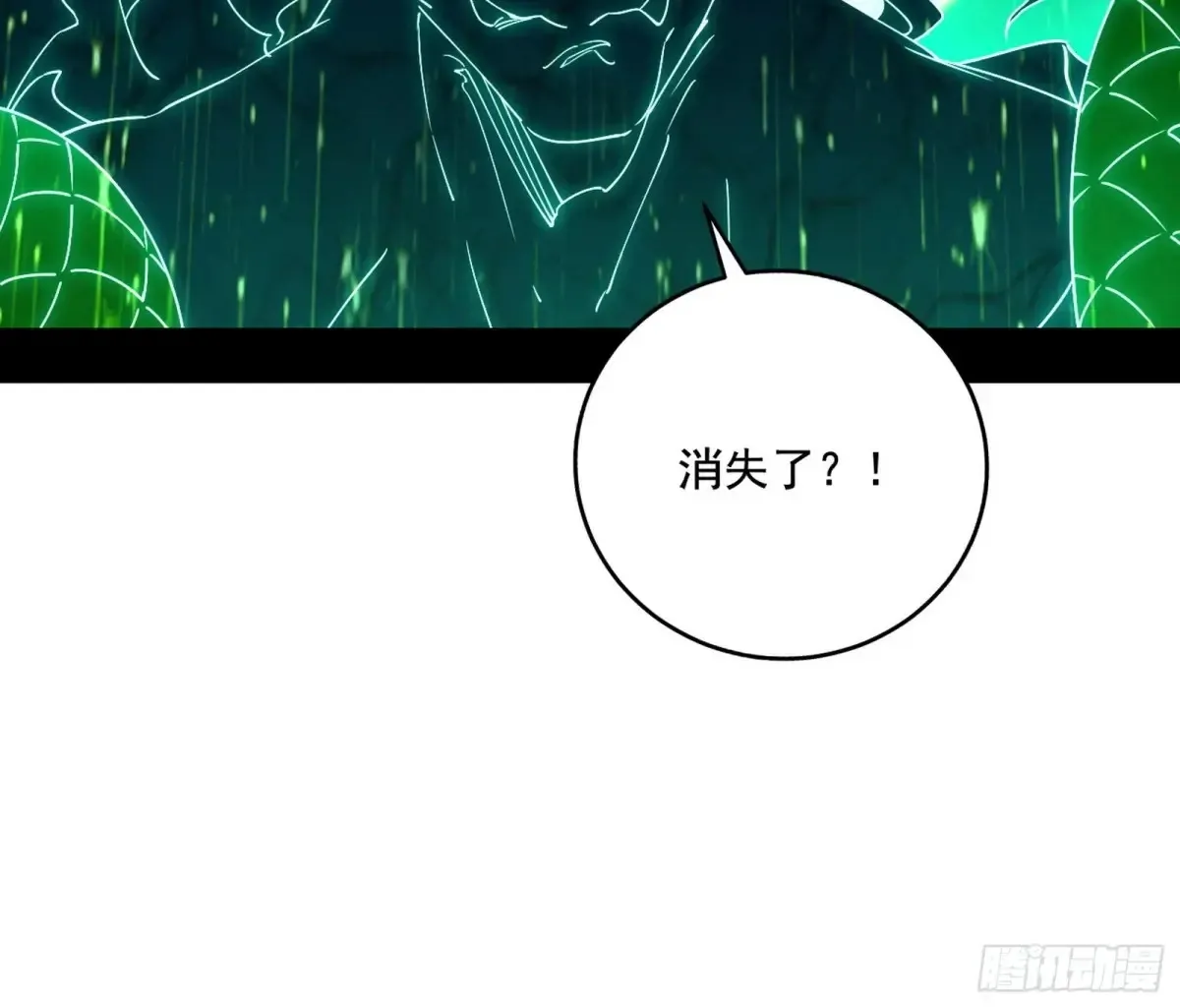 脏水，我也会泼8
