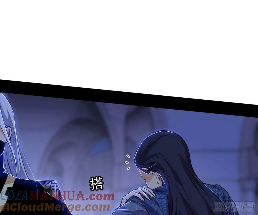 宝库终启与魔门的狠辣100