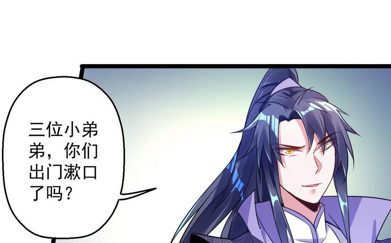 外挂让我当喷子91