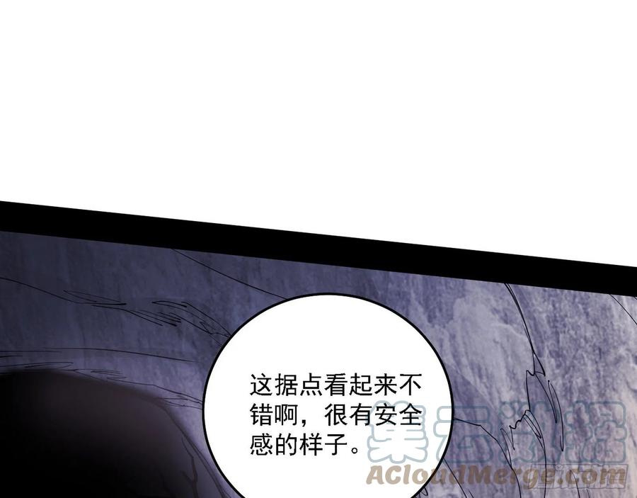 阴差阳错32