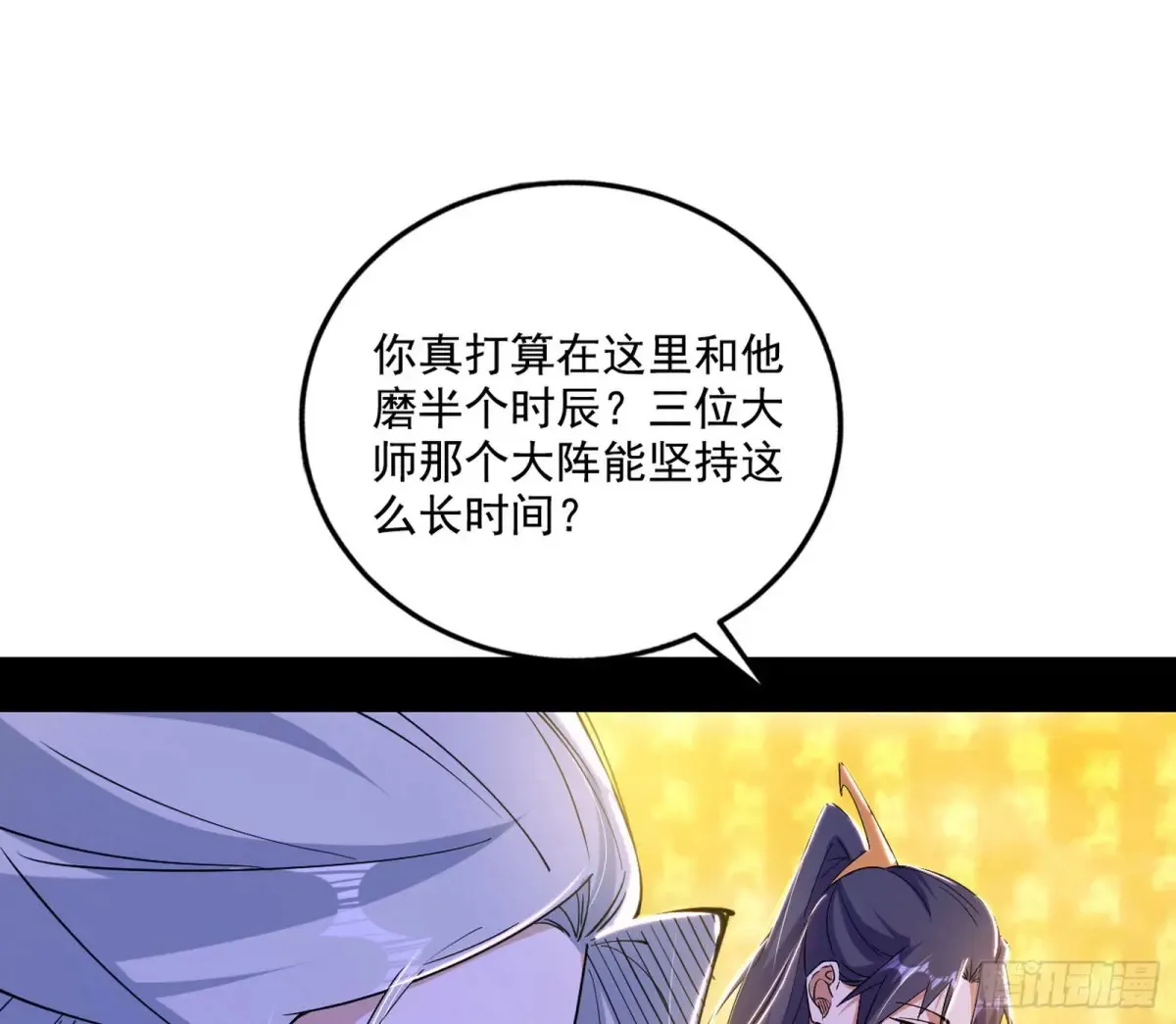 纵虎归山55