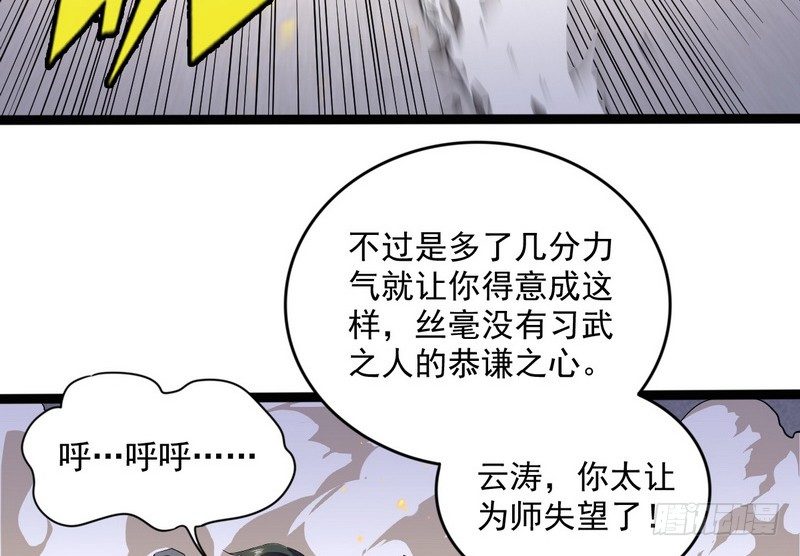 黎明前的黑暗52