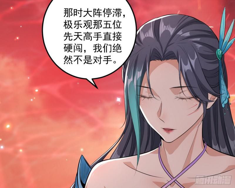无间道111