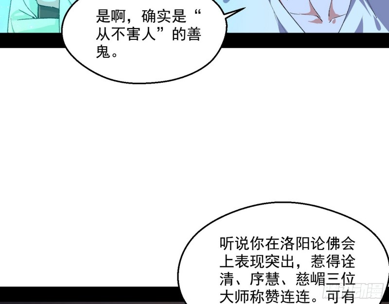 青儿暴露84