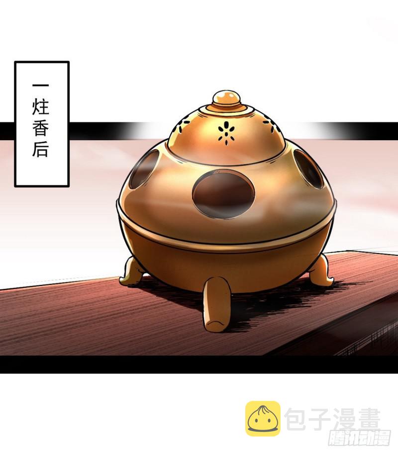 攘外必先安内10