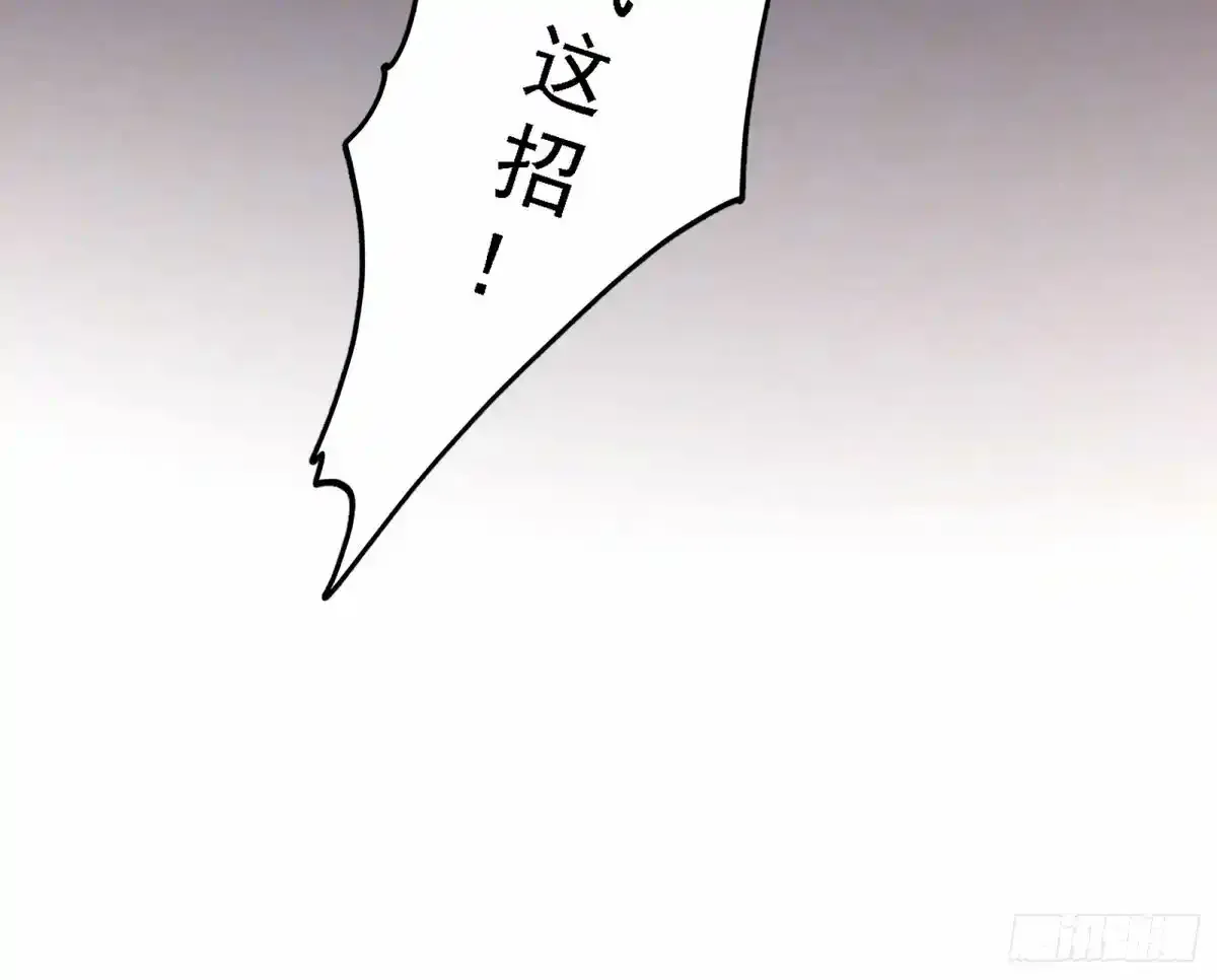 惊不惊喜，意不意外 【二更】105