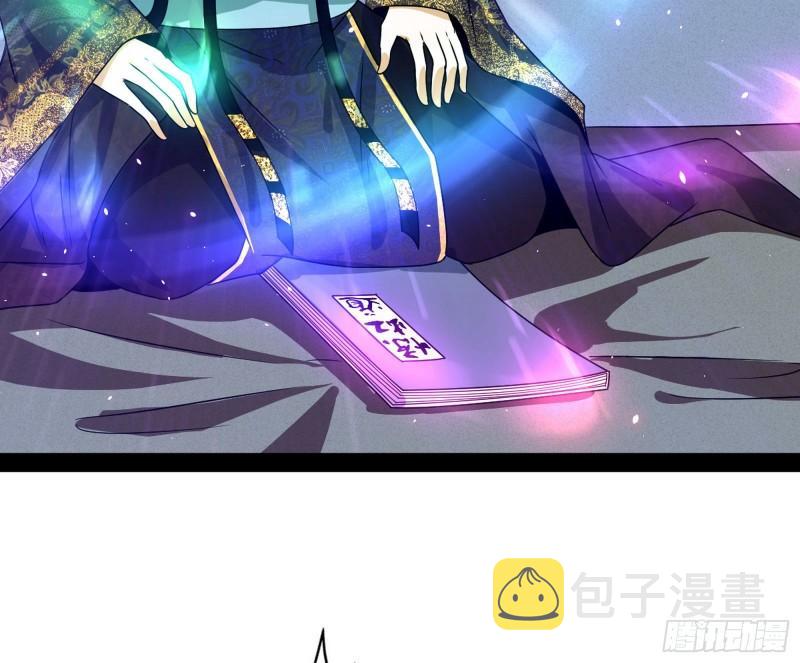 惊虹遁和无字经123