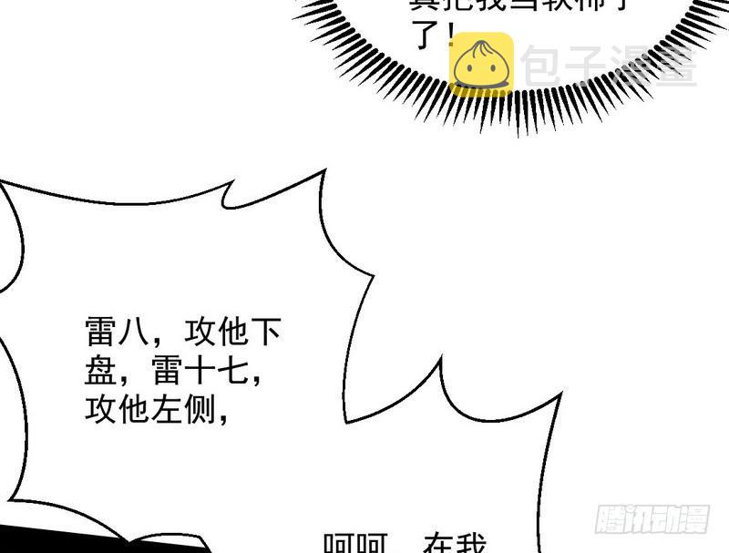 完美刺杀134