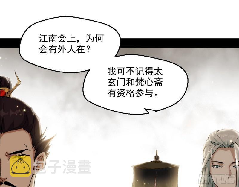 八鬼抬轿97