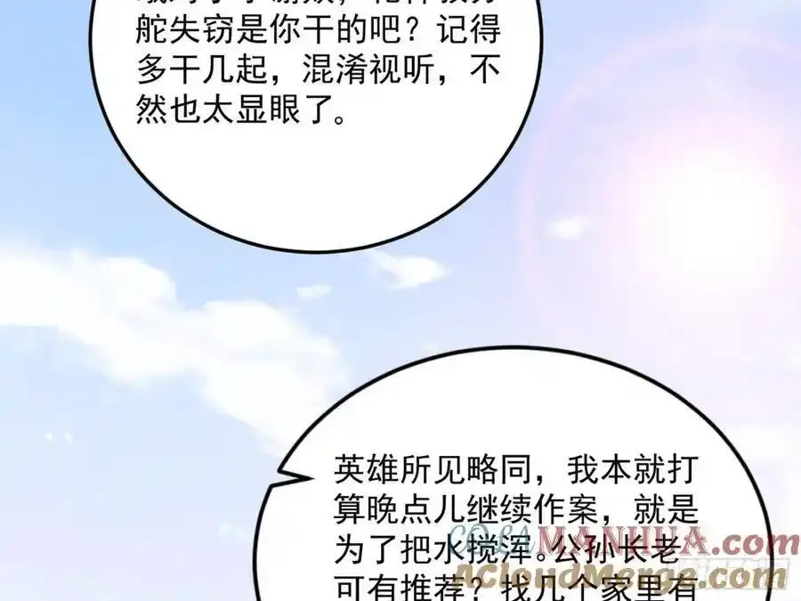 如愿以偿156