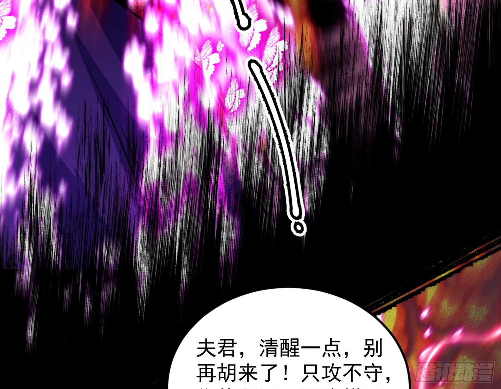 秦心慈的选择14