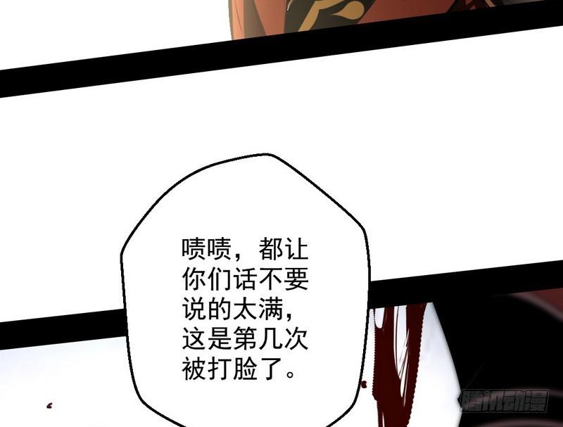 说得好，但这毫无意义103
