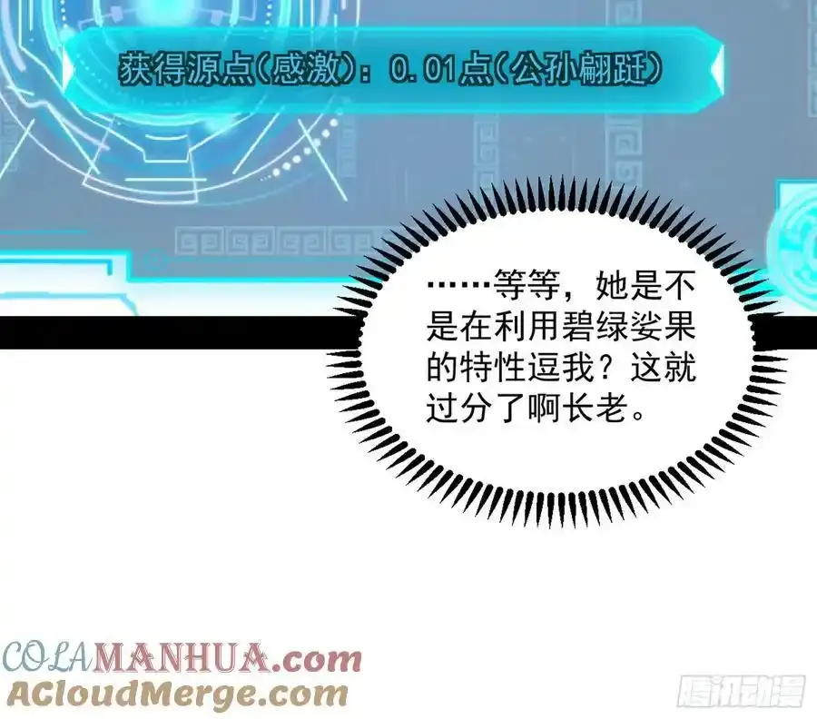 如愿以偿104