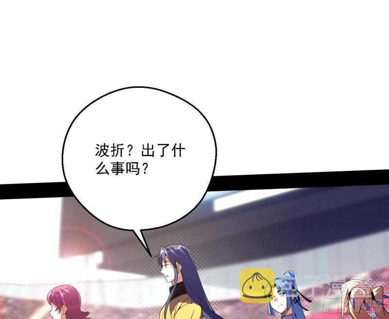 谁是白虎？79