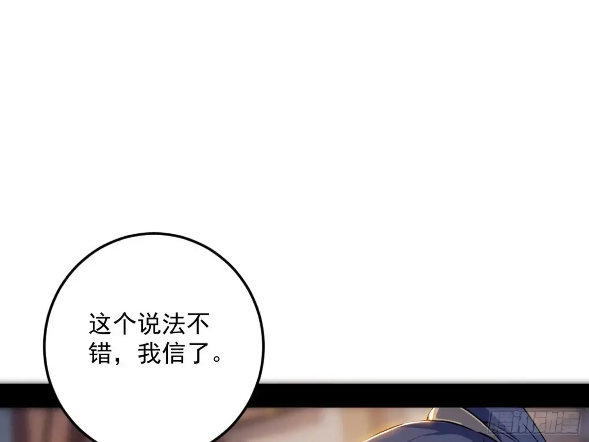 假魔罗在行动104