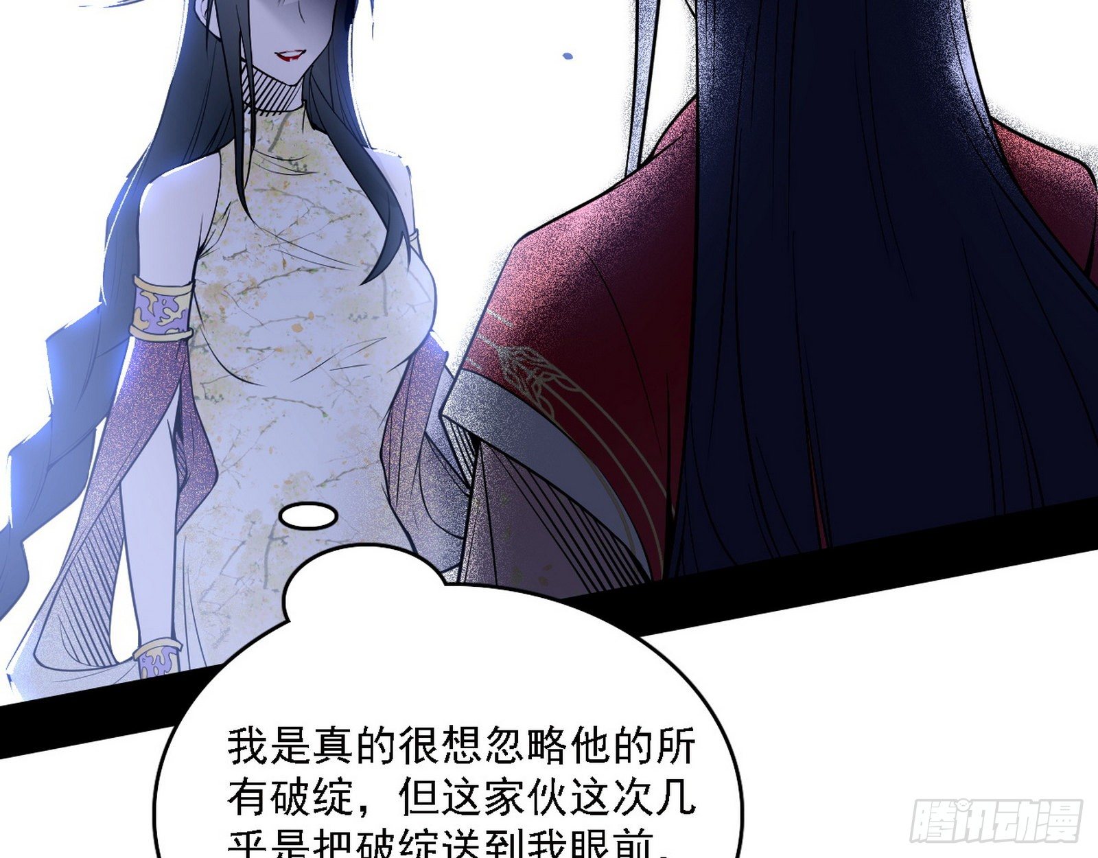 假作真时真亦假47