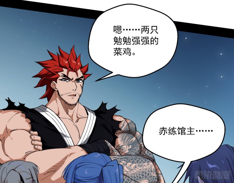 炸了56