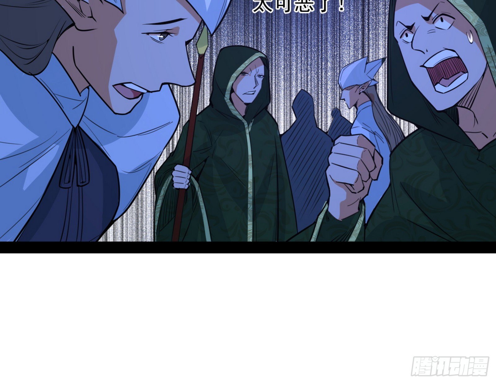 我是命运之子，我是世界的宠儿！54
